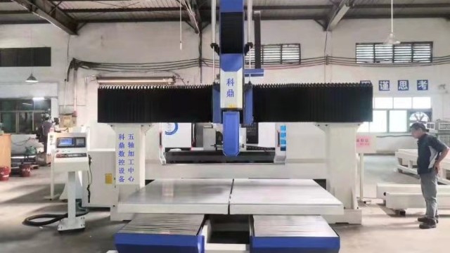 數(shù)控加工中心有哪幾類？